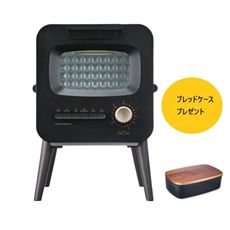 レコルトスライドラックトースター【プレゼント同梱】