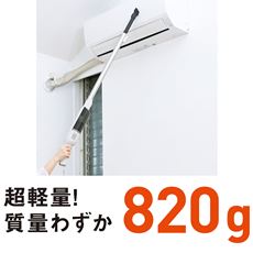 コンパクトクリーナー