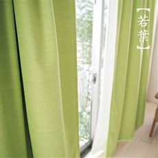 【形状記憶】遮熱保温・防炎遮光カーテン(日本の色をイメージ)
