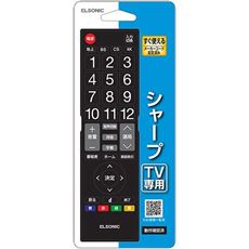テレビ用リモコン【シャープ製デジタルテレビ専用リモコン】(ELSONIC)