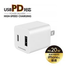 PD対応 コンセントチャージャー 20W USB-C×1ポート USB-A×1ポート