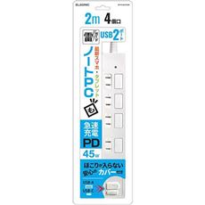 PCも充電できるタップ/2m/4個口(ELSONIC)