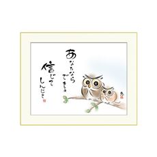 心の癒し絵
