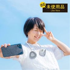 【リユース品】くるくるネックファン(ELSONIC)