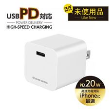 【リユース品】PD対応 コンセントチャージャー 20W USB-C×1ポート