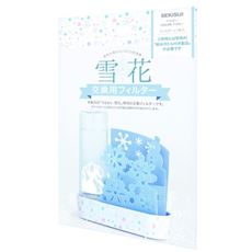 ECO加湿器うるおい