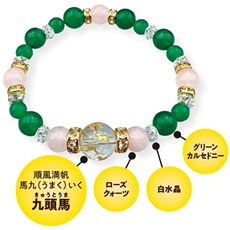 開運 午年ブレスレット