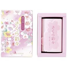 香る線香「煙少香」2個組