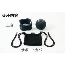 ボディパワーボール リカバー