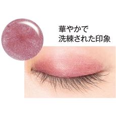 ひそか美人インパクトアイズⅡ