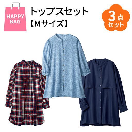 【レディース】 福袋【Mサイズ】シャツ・ブラウス・チュニック3点セット - セシール 