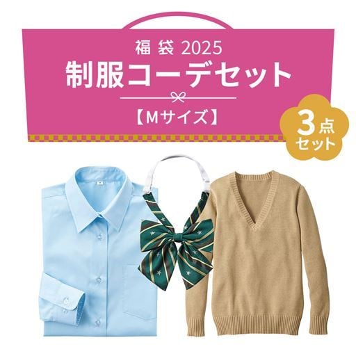 福袋【Mサイズ】コーデ3点セット - セシール 