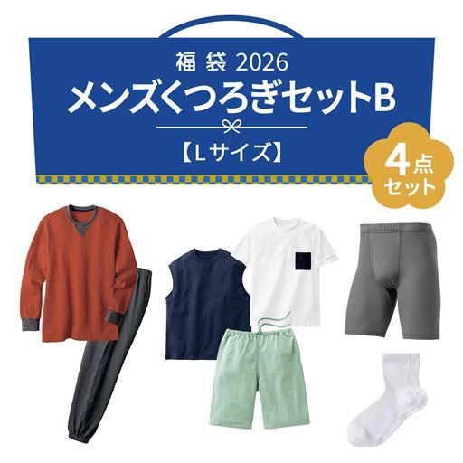 楽天市場】ルームウェア 福袋の通販