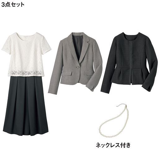 セレモニースーツ3点セット(ネックレス付き)(フォーマル・卒業式・入学式)