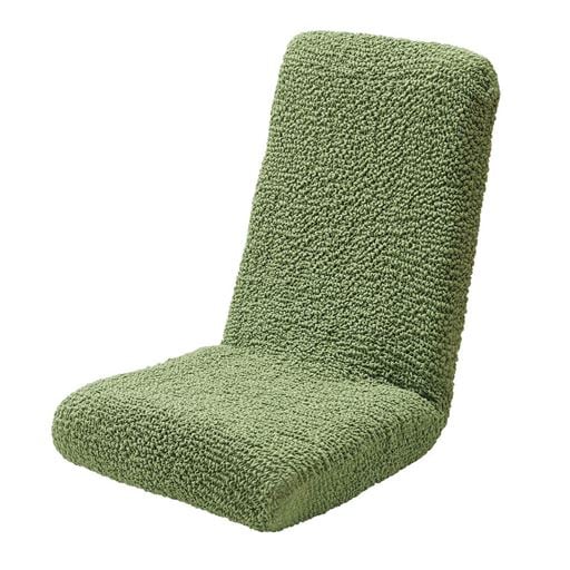 座椅子カバー(のびるんフィット®)/ストレッチ生地 洗濯機で丸洗いOK(ネット使用) | パウダーグリーン