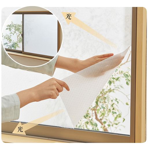 窓に貼る和紙レース - セシール ■カラー：ホワイト ■サイズ：幅90×丈90cm