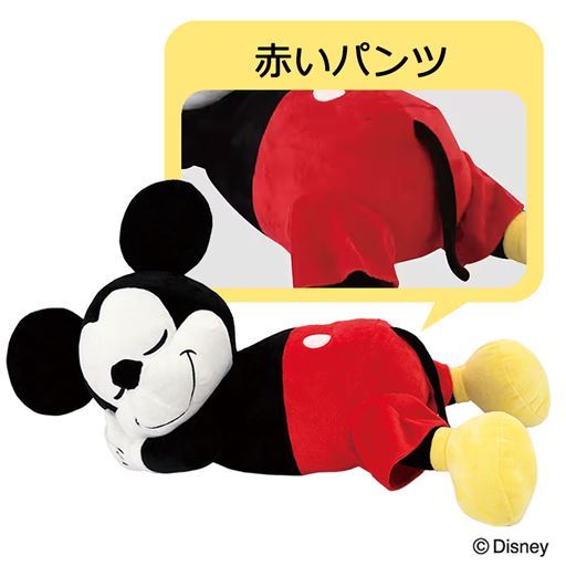 〈ディズニー〉添い寝枕