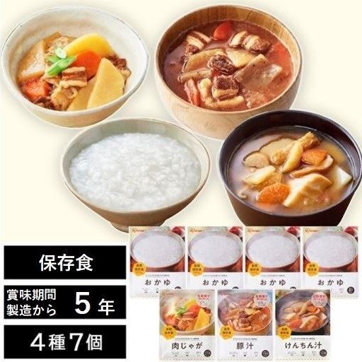 防災食 7袋入り - セシール