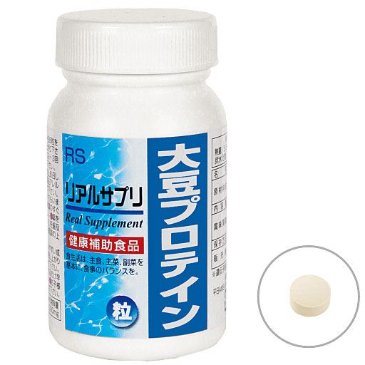 リアルサプリ 大豆プロテイン - セシール ■サイズ：M(ボトル),LL(アルミ袋)