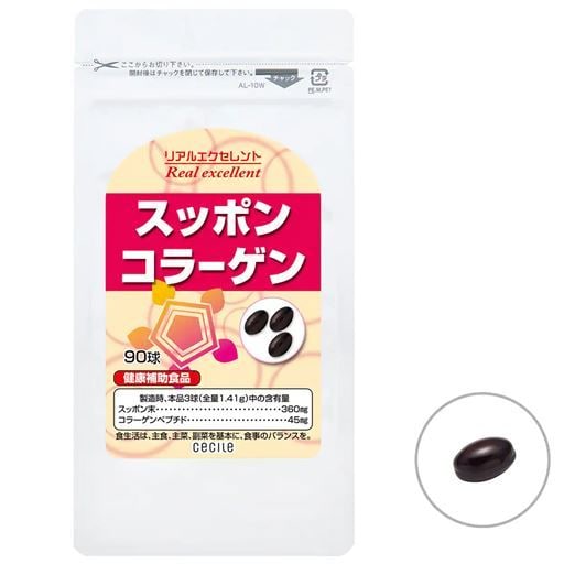 リアルエクセレント スッポンコラーゲン - セシール リアルエクセレント スッポンコラーゲン - セシール