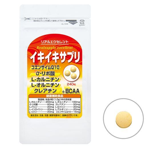 リアルエクセレント イキイキサプリ - セシール リアルエクセレント イキイキサプリ - セシール