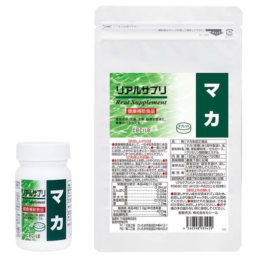 リアルサプリ マカ - セシール ■サイズ:M(ボトル),LL(アルミ袋) リアルサプリ マカ - セシール ■サイズ:M(ボトル),LL(アルミ袋)