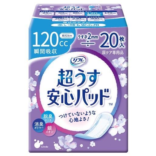 【レディース】 リフレ 吸水パッド - セシール ■サイズ：A(120cc120枚)