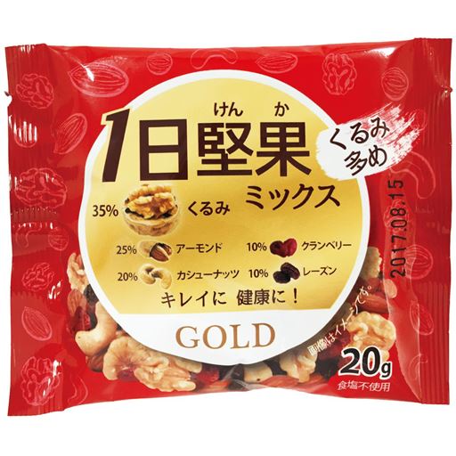1日堅果ミックス(15袋セット)/小袋入りの食べきりサイズ - セシール ■カラー：A(ゴールド)