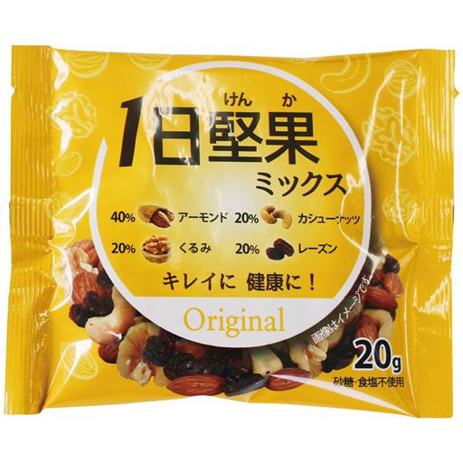 1日堅果ミックス(15袋セット)/小袋入りの食べきりサイズ ■カラー：D(オリジナル)