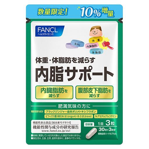 ファンケル 内脂サポート10%増量 - セシール ■サイズ：1袋,3袋