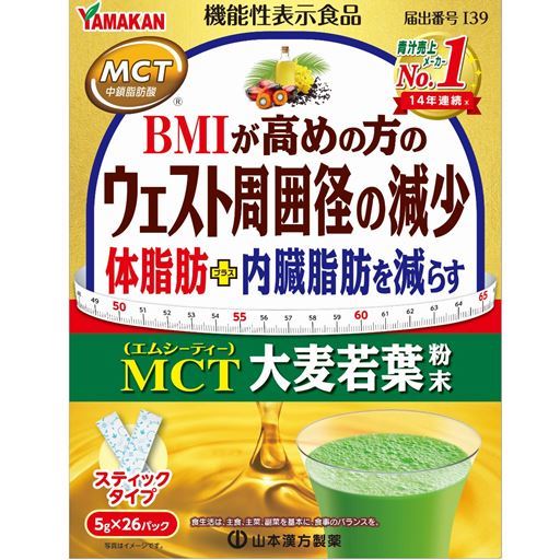 MCT大麦若葉粉末 - セシール ■サイズ：1箱(26パック)