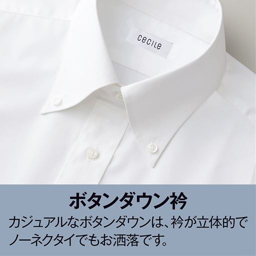 1568円OFF！＜セシール＞ 40%OFF【メンズ】 サステナブルなPET再生糸使用 形態安定Yシャツ(RENU) - セシール ■カラー：ホワイト系 ■サイズ：39(裄丈78)39(裄丈80)41(裄丈80)41(裄丈8