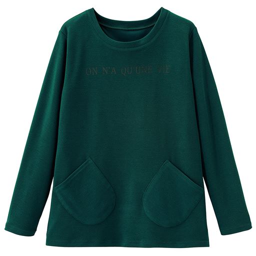 50%OFF【レディース大きいサイズ】 ロゴプルオーバー ■カラー：グリーン ■サイズ：L,LL