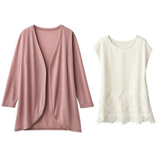 16%OFF【レディース】 2点セット(トッパーカーデ+レース使いインナー)(UVケア カーディガンのみ) ■カラー:ソフトピンク ■サイズ:L,LL,3L