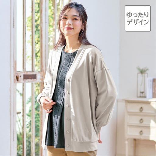 【レディース】 ロングカーディガン 