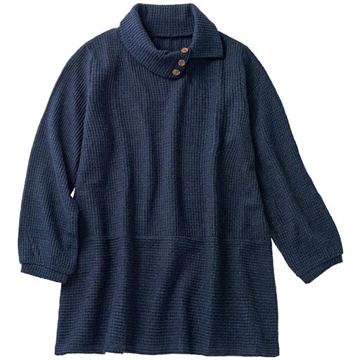 【レディース】 ワッフル起毛ロングプルオーバー(洗濯機OK) - セシール ■カラー：ネイビー ■サイズ：M,L,LL,3L