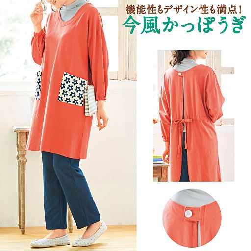 <セシール> 55%OFF!チュニックエプロン(綿100%) ■カラー:コーラルピンク ■サイズ:M-L画像