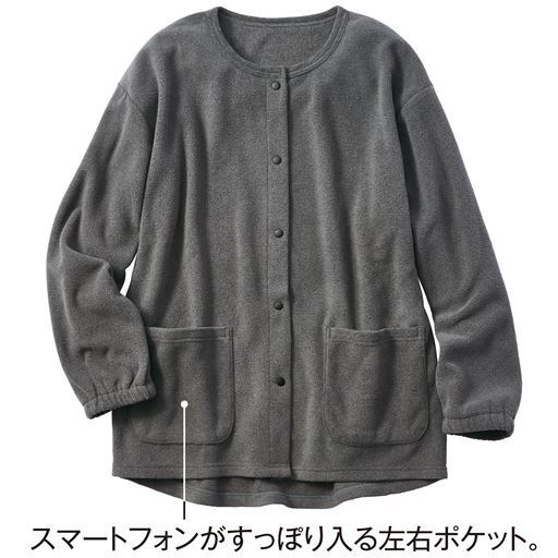 【レディース】 日常使いに便利なフリースカーディガン - セシール 