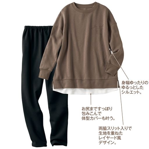 【ご注文が初めての方は送料無料】綿混の裏起毛素材を使用した1枚でしっかりあたたかいおしゃれなルームウェア。両脇スリット入りで白Tを重ね着したようななんちゃってレイヤード風デザインが部屋着っぽくなくて◎