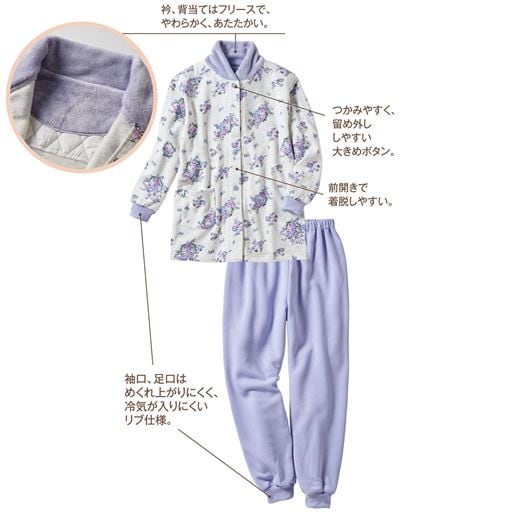 【レディース】 首肩まわりあったか裏起毛パジャマ - セシール 