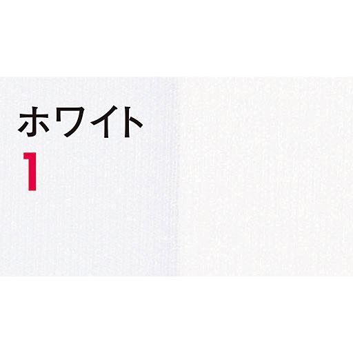 【レディース】 抜群のフィット感が魅力!パンティストッキング・お試し1足(なめらかマット・しっかりサポート)(日本製) - セシール ■カラー：ホワイト ■サイズ