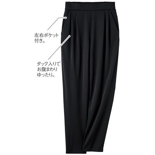 【レディース】 旅ラクパンツ(犬印本舗) - セシール ■カラー：ブラック ■サイズ：M(64～70),L(69～77),LL(77～85),3L(85～93),5L(101～109)