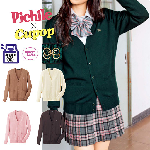 【SALE】 【ティーンズ】 ニットカーディガン(ピチレモン) - セシール