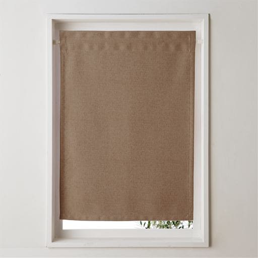 サイズが選べる小窓用目隠しカーテン(防炎1級遮光) | ブラウン
