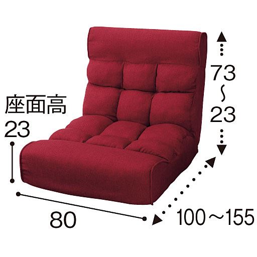 ソファのようなポケットコイル座椅子 - セシール ■カラー：レッド ■サイズ：A