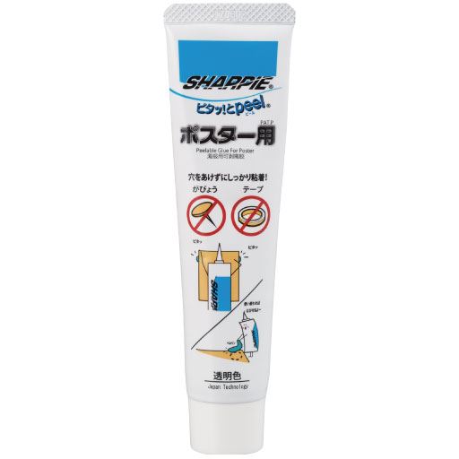 新タイプの接着剤