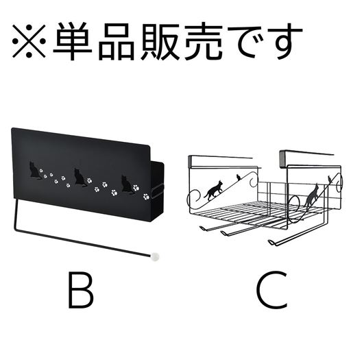 ＜セシール＞ 黒猫キッチンシリーズ - セシール ■カラー：ブラック ■サイズ：B(ラップ&ペーパーホルダー)C(吊戸棚下ラック)画像