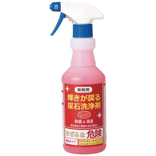 業務用尿石洗剤/トイレ掃除 スプレー式 - セシール ■サイズ：A(500ml)