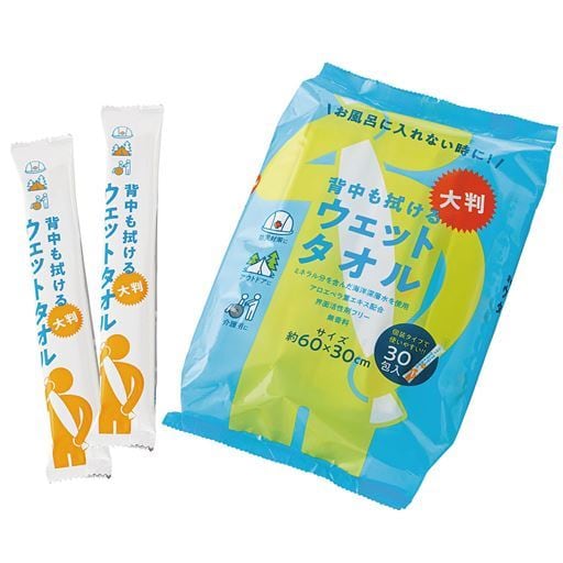 2400円OFF！＜セシール＞ 30%OFFシメまで美味しい「俺のラーメン鍋」 TK-FUKU21W - セシール