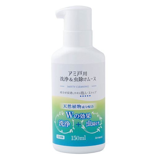 網戸 洗浄 生活雑貨の人気商品 通販 価格比較 価格 Com 網戸 洗浄 生活雑貨の人気商品 通販 価格比較 価格 Com